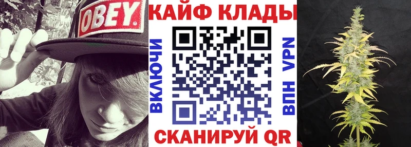 МАРИХУАНА Адыгейск
