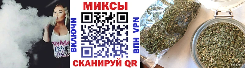 БУТИРАТ Butirat  Адыгейск 
