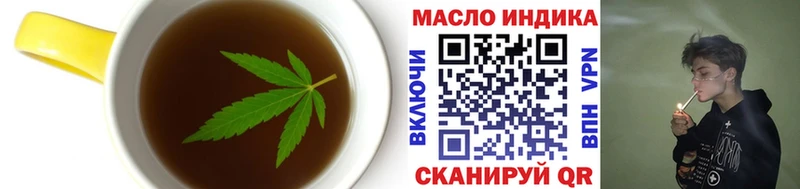 Еда ТГК конопля  Адыгейск 