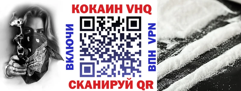 COCAIN Перу  как найти закладки  Адыгейск 
