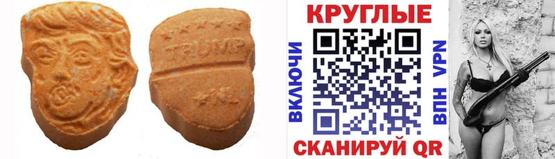 ЭКСТАЗИ DUBAI Адыгейск