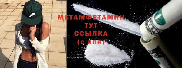 гидропоника Абдулино