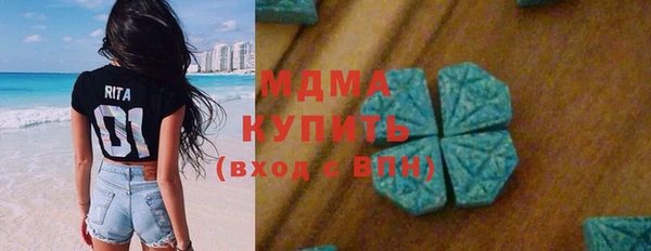 гидропоника Абдулино