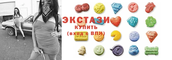 кокаин VHQ Абаза