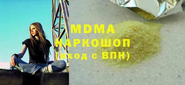 mdma Абинск