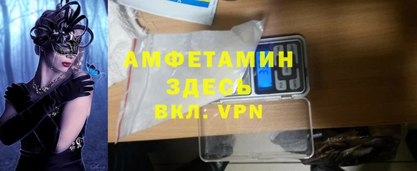 кокаин VHQ Абаза