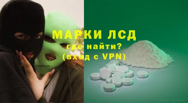 МДМА Приозерск