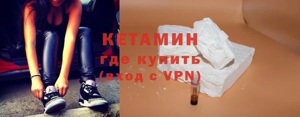 экстази Протвино