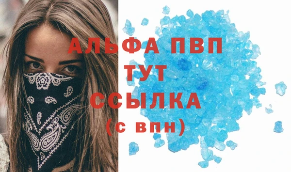 кокаин VHQ Абаза