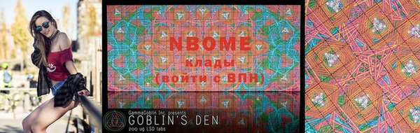 mdma Абинск