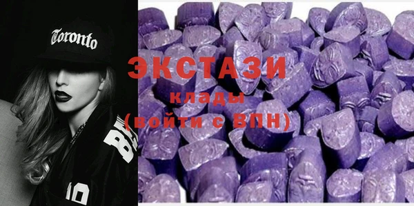 кокаин VHQ Абаза