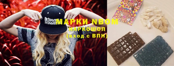 mdma Абинск