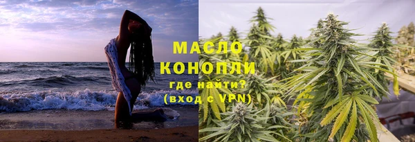 кокаин VHQ Абаза