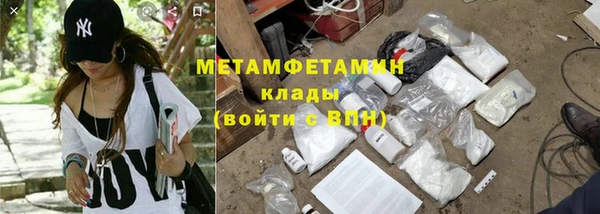 кокаин VHQ Абаза