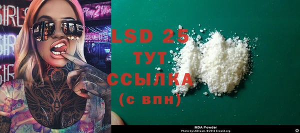 кокаин VHQ Абаза