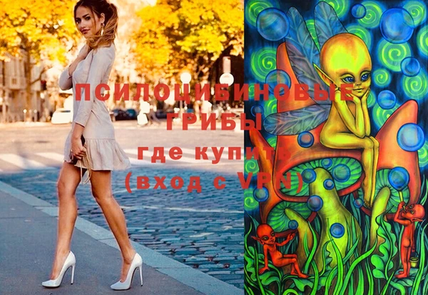 кокаин VHQ Абаза