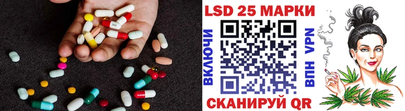 ЛСД экстази ecstasy  Адыгейск 