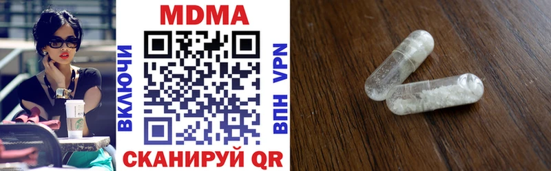 MDMA кристаллы цена наркотик мориарти формула Адыгейск