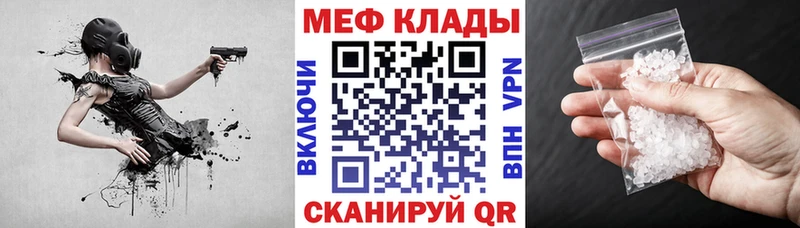 даркнет наркотические препараты  Адыгейск  МЯУ-МЯУ 4 MMC  кракен вход 