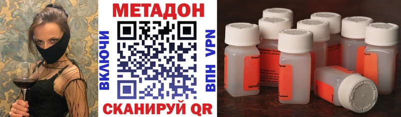 как найти закладки  Адыгейск  даркнет наркотические препараты  МЕТАДОН кристалл  мега как войти 