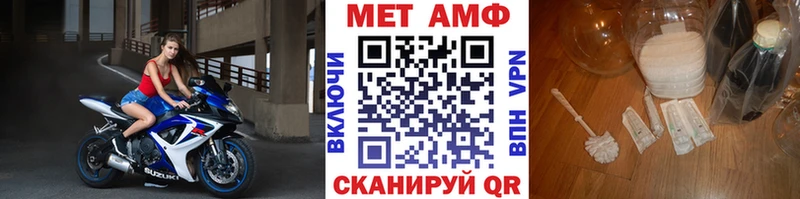 МЕТАМФЕТАМИН витя Адыгейск