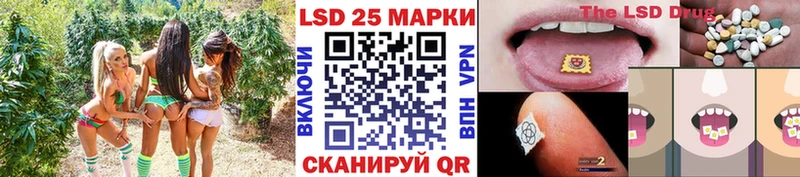 Марки 25I-NBOMe 1,8мг Адыгейск