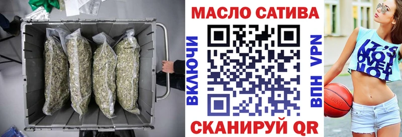 Дистиллят ТГК THC oil купить наркоту Адыгейск